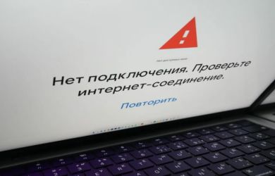 Интернет в России работает всё хуже? Более половины магистральных линий связи достигли критического износа