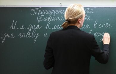 Учителям пообещали статус, но без денег и льгот — в Госдуме требуют реальных гарантий