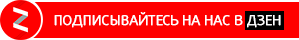 Капитал страны в Яндекс Дзен