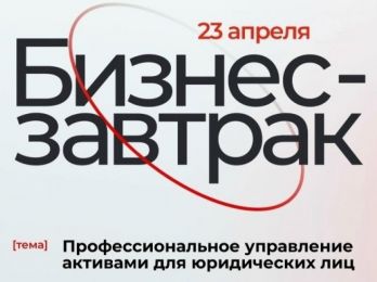 Как заставить деньги работать на бизнес!?