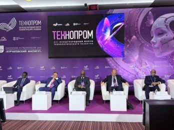 Межрегиональное сотрудничество с Африкой: настоящее и будущее многополярного мира